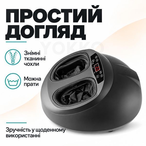 Електричний масажер для стоп і ніг Premium з підігрівом, компресійним та акупресурним масажем, 4 режими, 3 рівні інтенсивності, 3233859100 фото