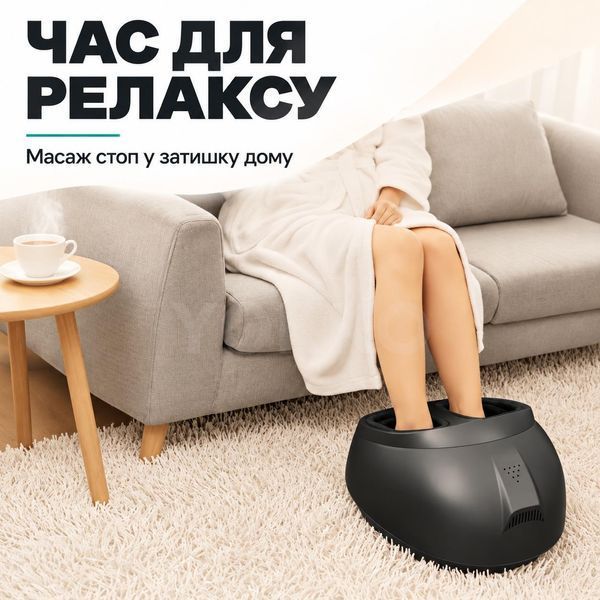Електричний масажер для стоп і ніг Premium з підігрівом, компресійним та акупресурним масажем, 4 режими, 3 рівні інтенсивності, 3233859100 фото