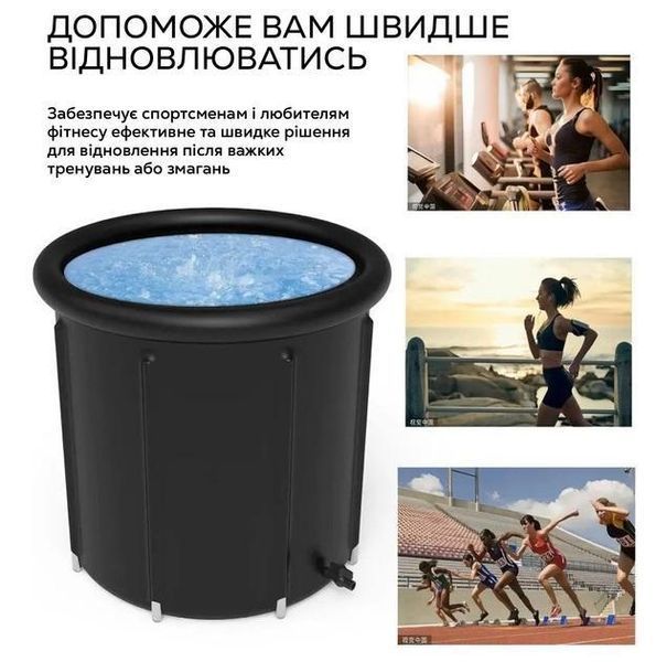 Круглий каркасний басейн для крижаної ванни 75 х 75 см Кріованна льодова крижана ванна для теплої та льодяної води 320л. id_1164 фото